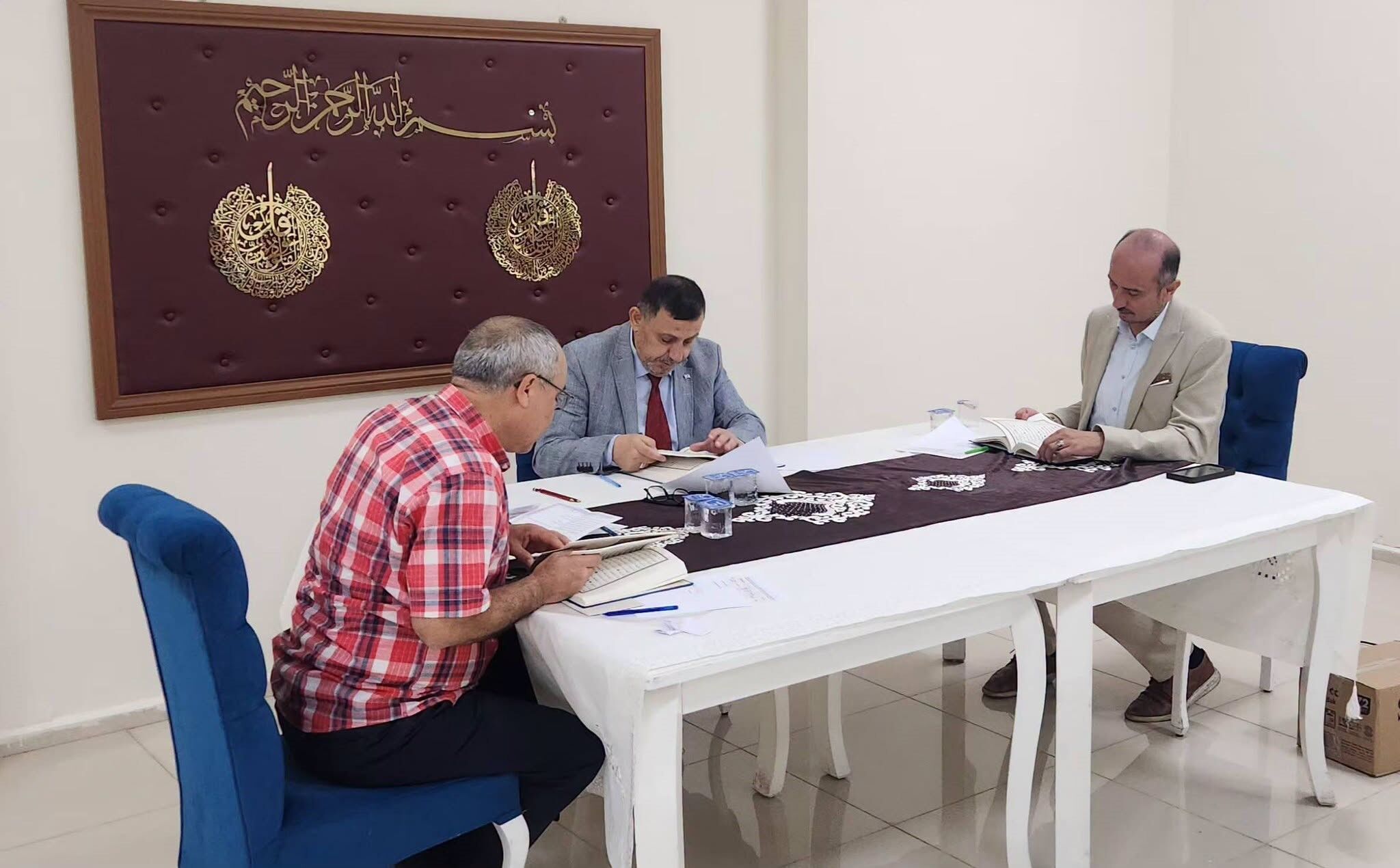 Aydın’da Kur’an I Kerim Yarışmasında Il Birincileri Belli Oldu (2)